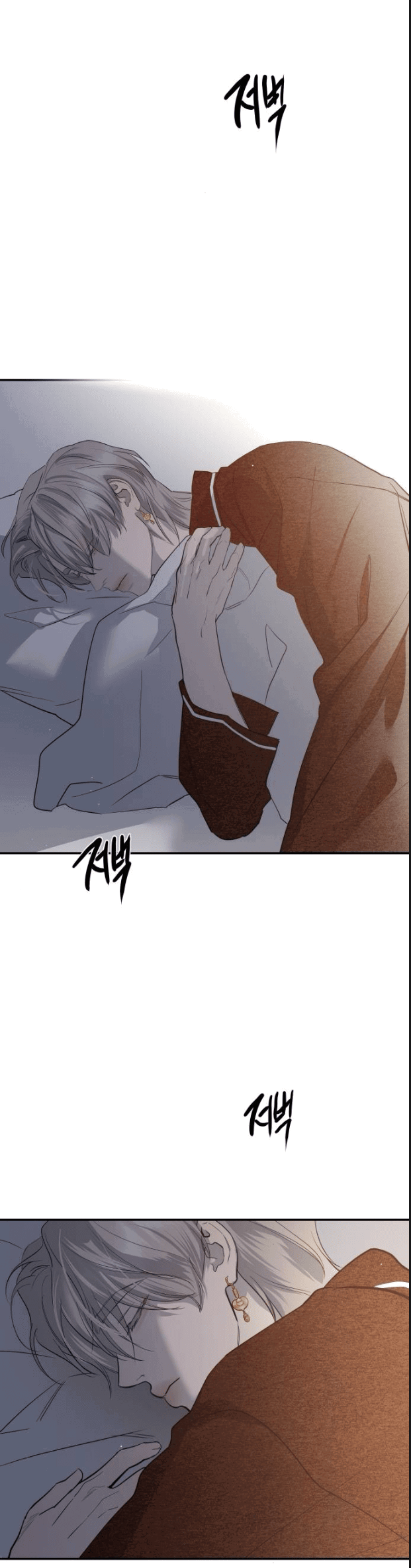 Манга Сказание о фее - Глава 75 Страница 23