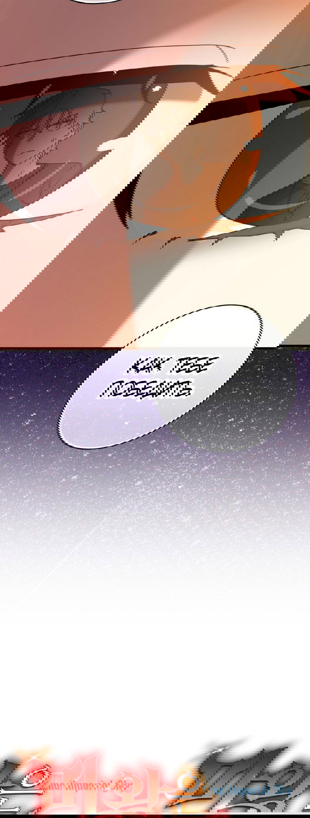 Манга Ублюдок покоряет магическую академию! - Глава 27 Страница 72