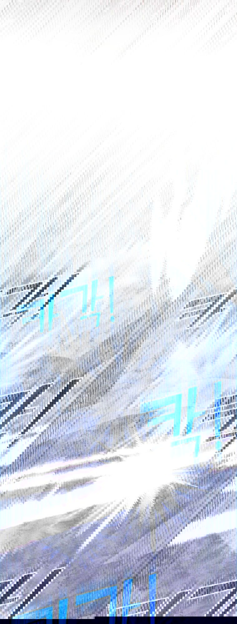 Манга Ублюдок покоряет магическую академию! - Глава 28 Страница 66