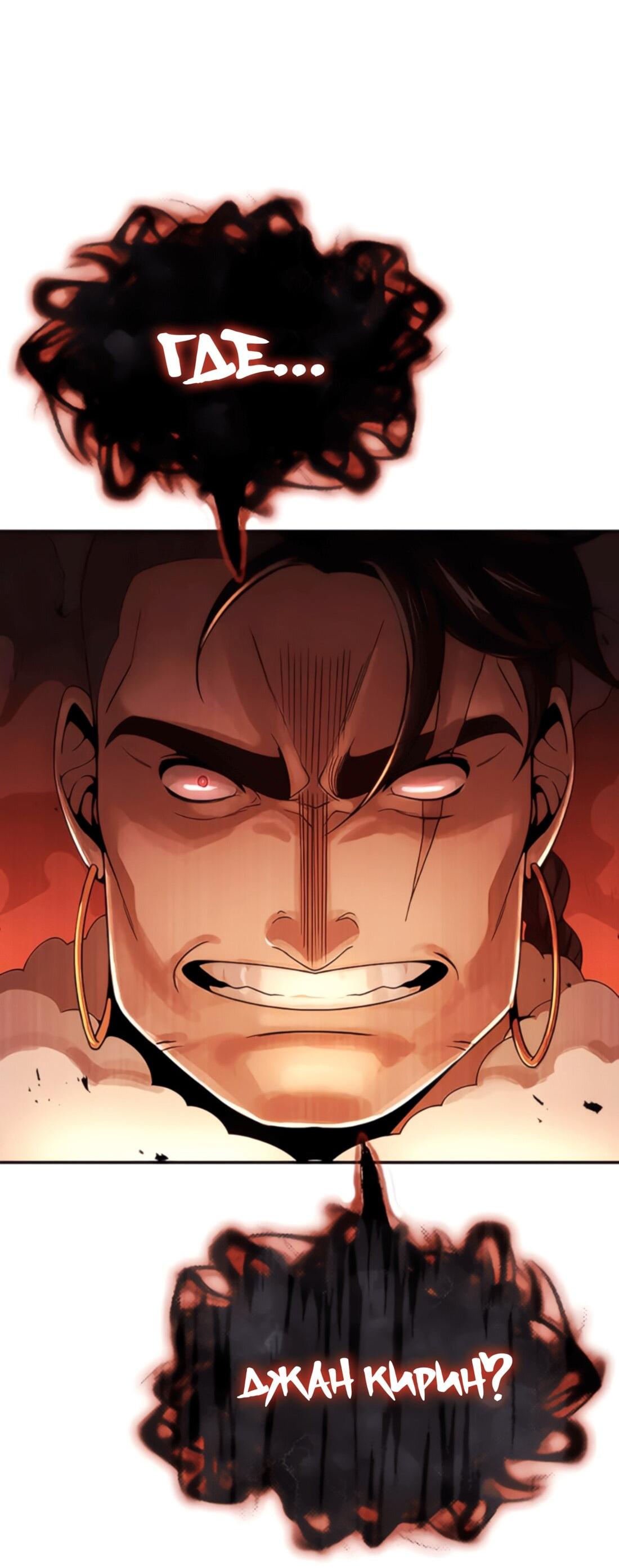 Манга Постоялый двор гонимых ветром облаков - Глава 128 Страница 39