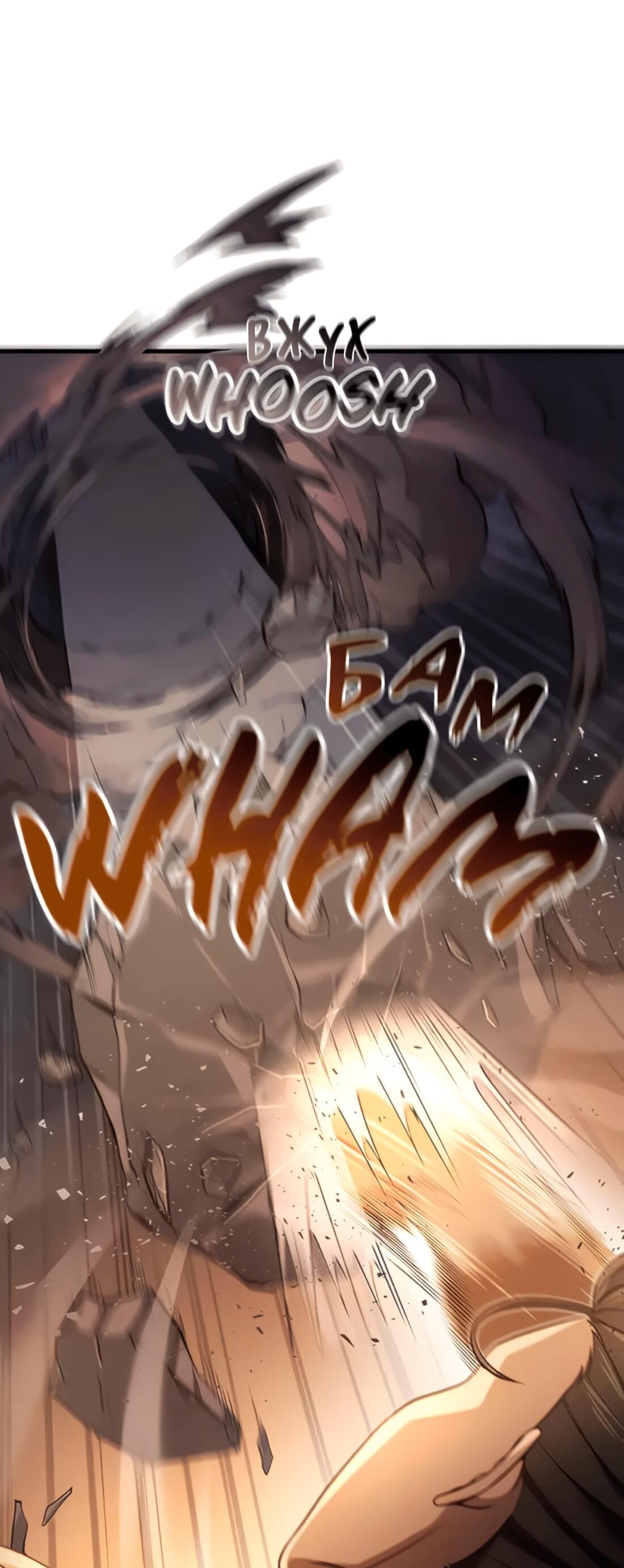 Манга Постоялый двор гонимых ветром облаков - Глава 128 Страница 32