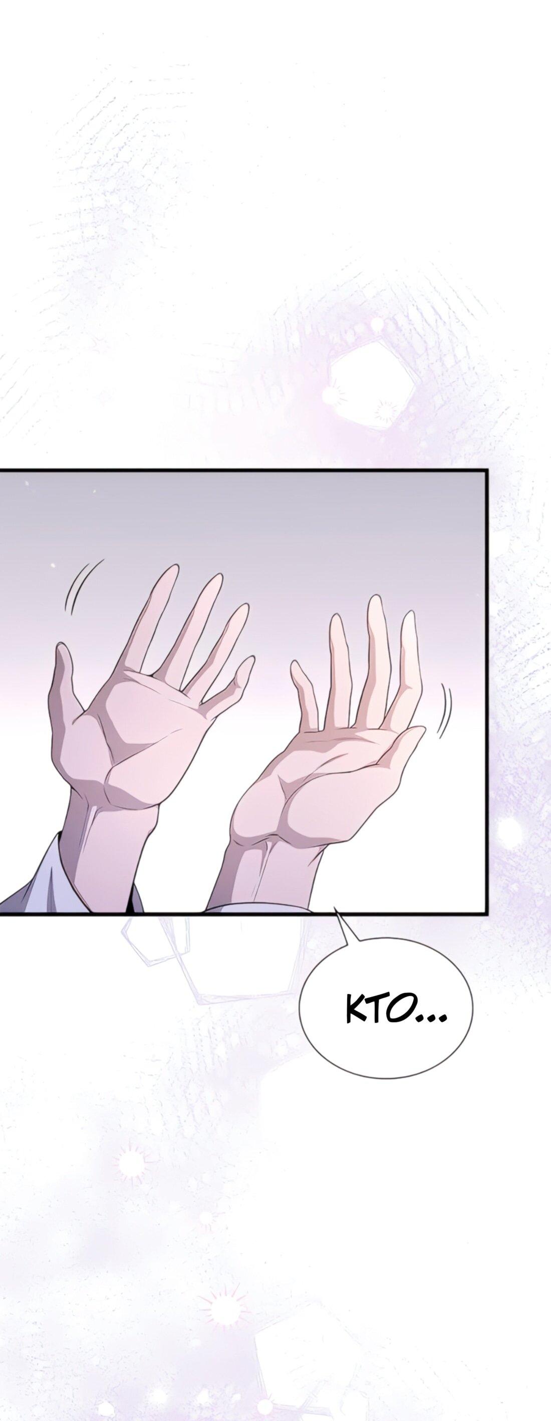 Манга Постоялый двор гонимых ветром облаков - Глава 128 Страница 46