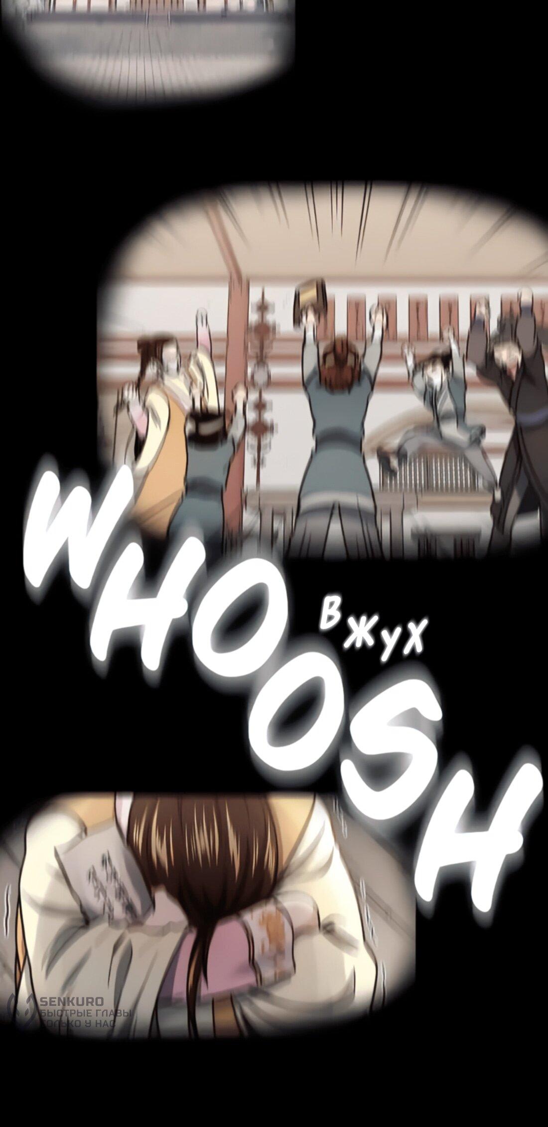 Манга Постоялый двор гонимых ветром облаков - Глава 128 Страница 52