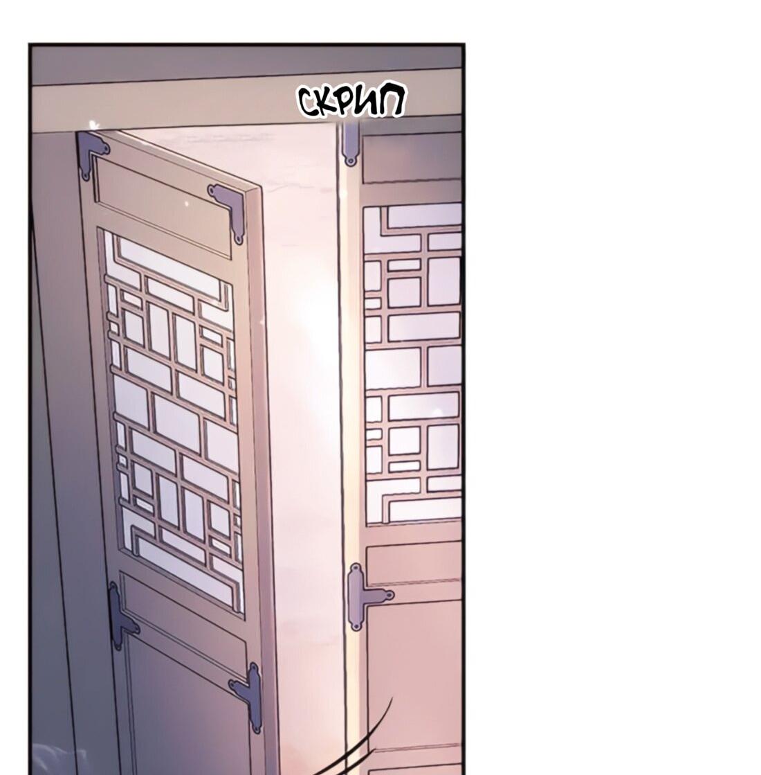 Манга Постоялый двор гонимых ветром облаков - Глава 128 Страница 62