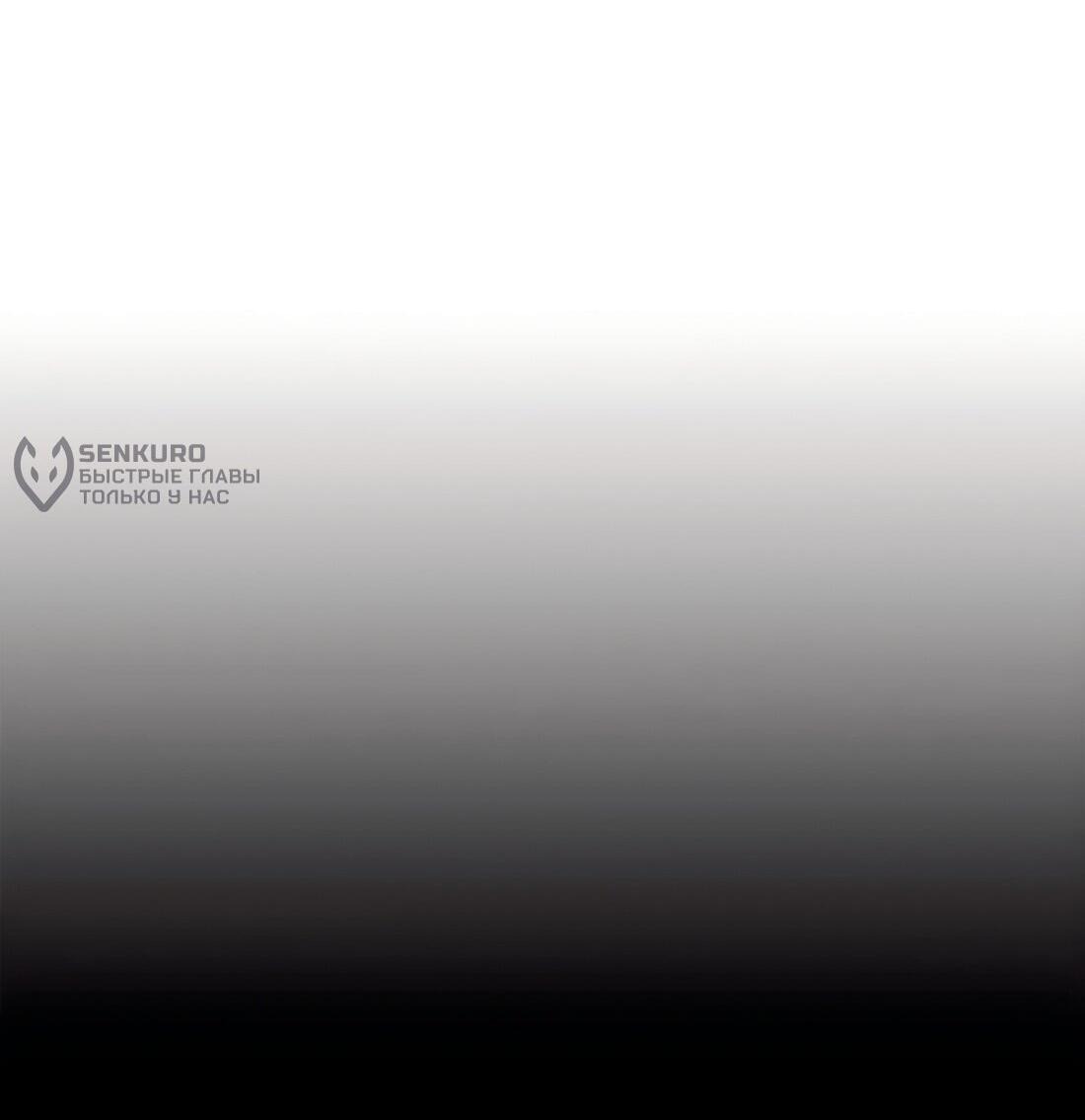 Манга Постоялый двор гонимых ветром облаков - Глава 128 Страница 5