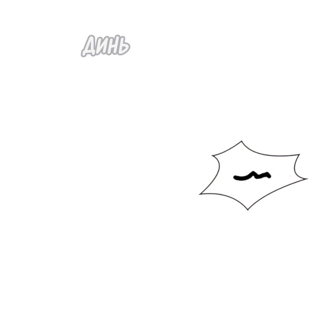 Манга Постоялый двор гонимых ветром облаков - Глава 128 Страница 18