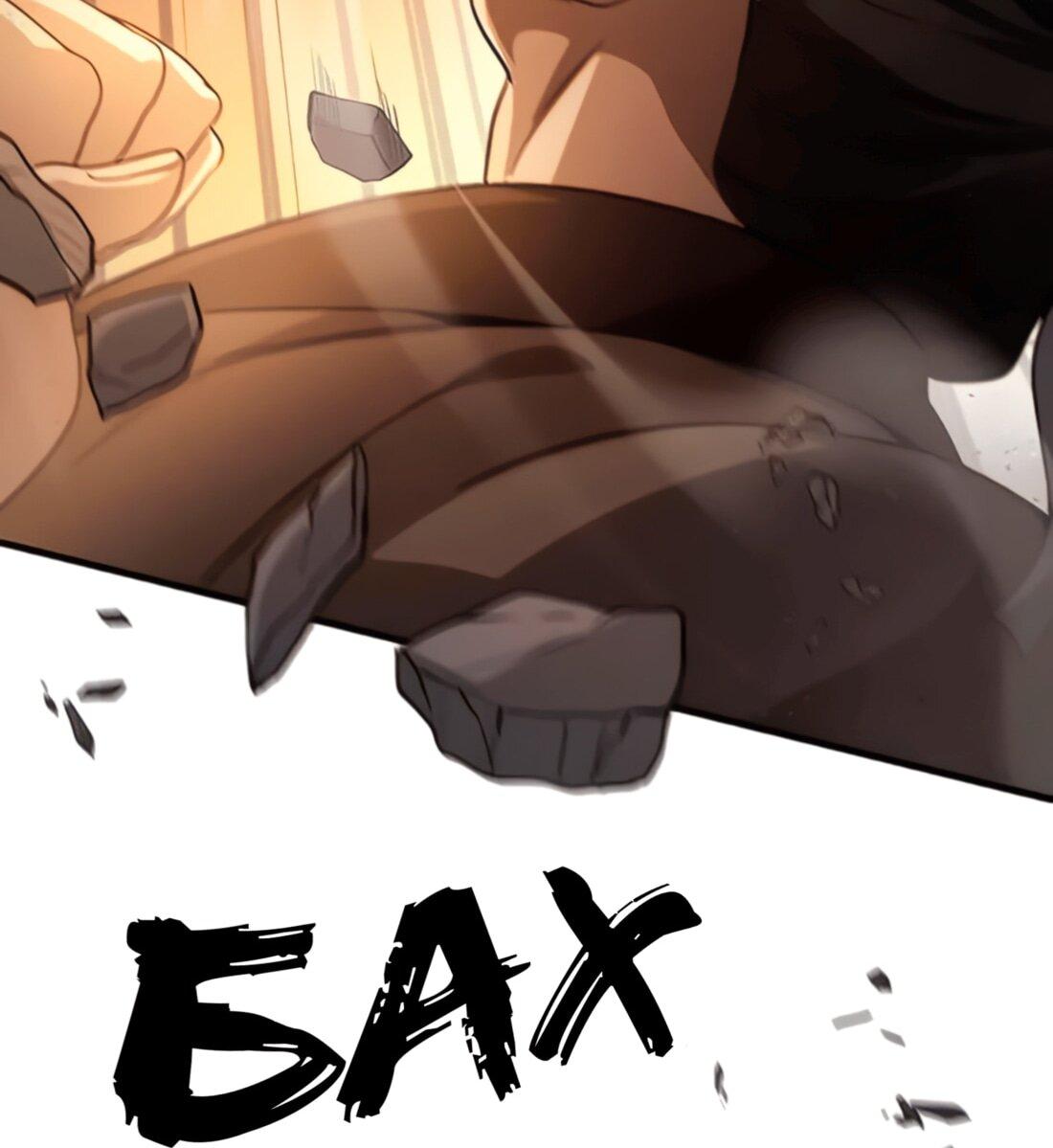 Манга Постоялый двор гонимых ветром облаков - Глава 128 Страница 33