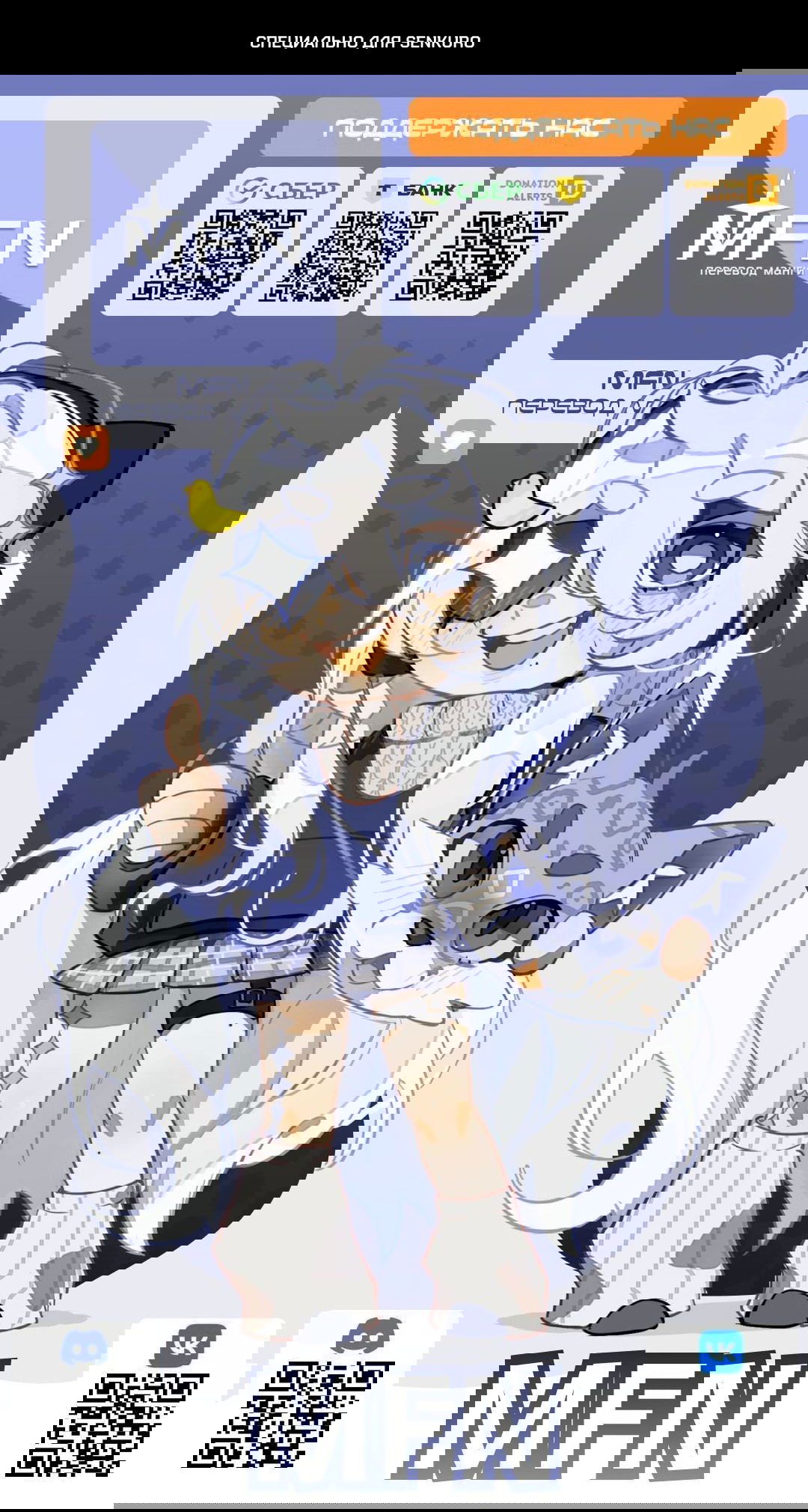 Манга Постоялый двор гонимых ветром облаков - Глава 128 Страница 1