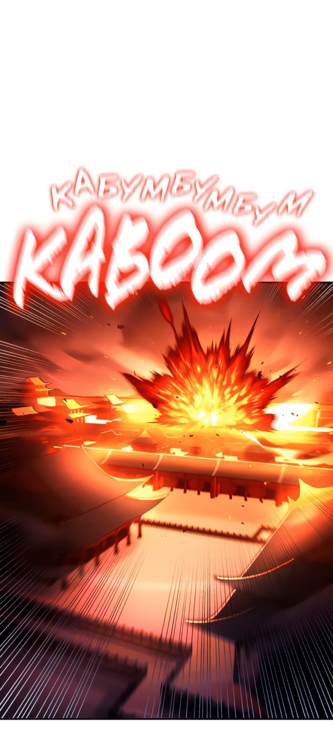 Манга Постоялый двор гонимых ветром облаков - Глава 128 Страница 15