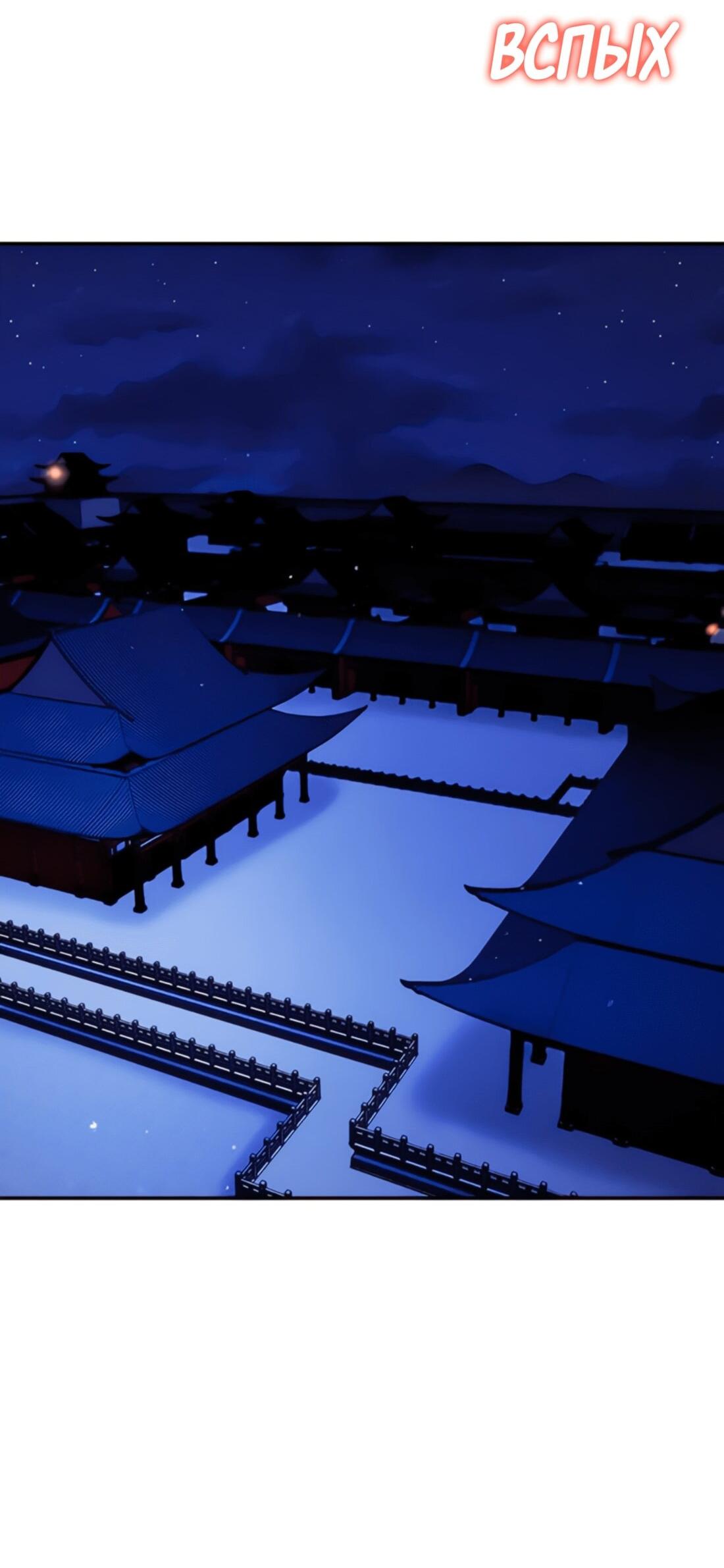 Манга Постоялый двор гонимых ветром облаков - Глава 128 Страница 14