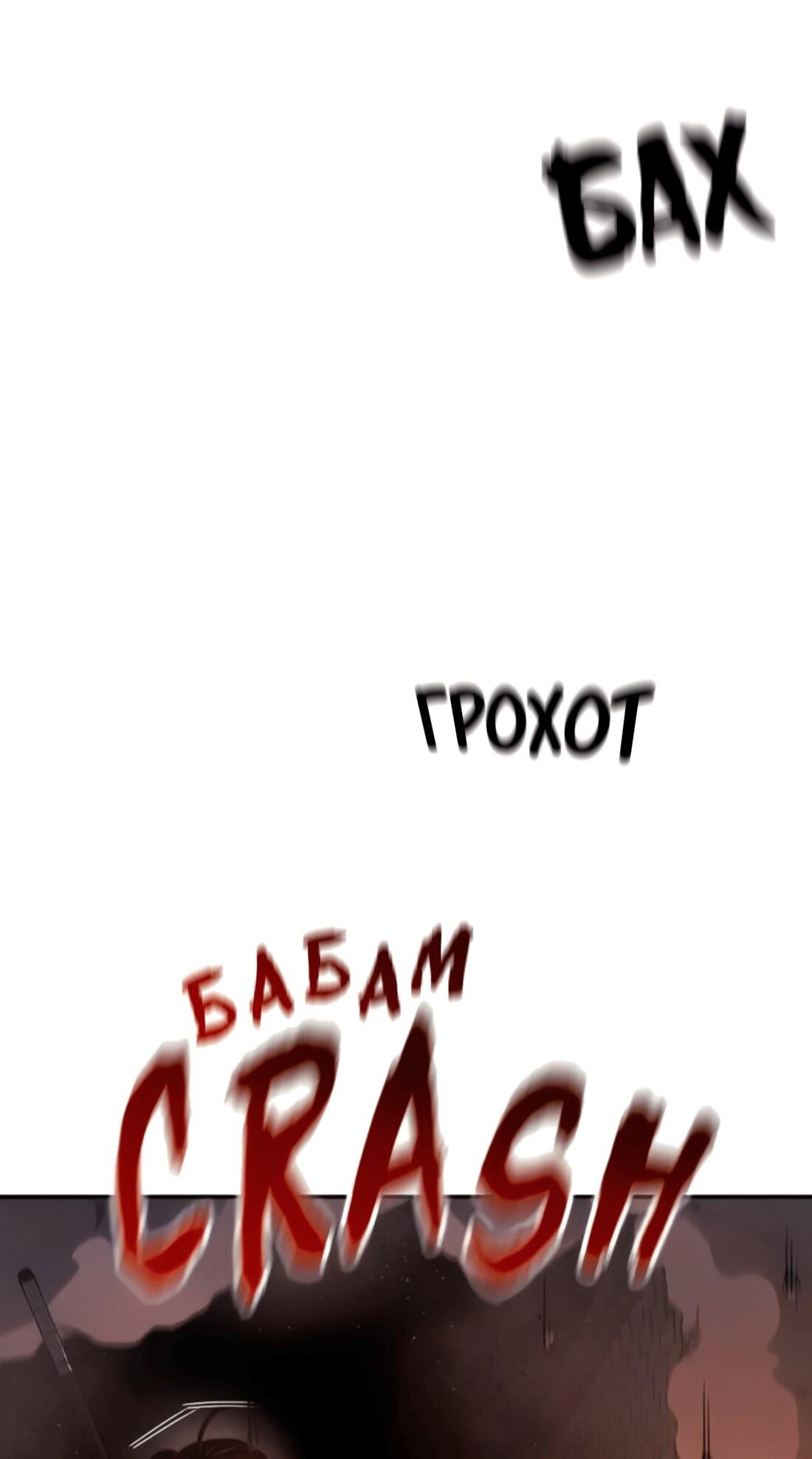 Манга Постоялый двор гонимых ветром облаков - Глава 128 Страница 27