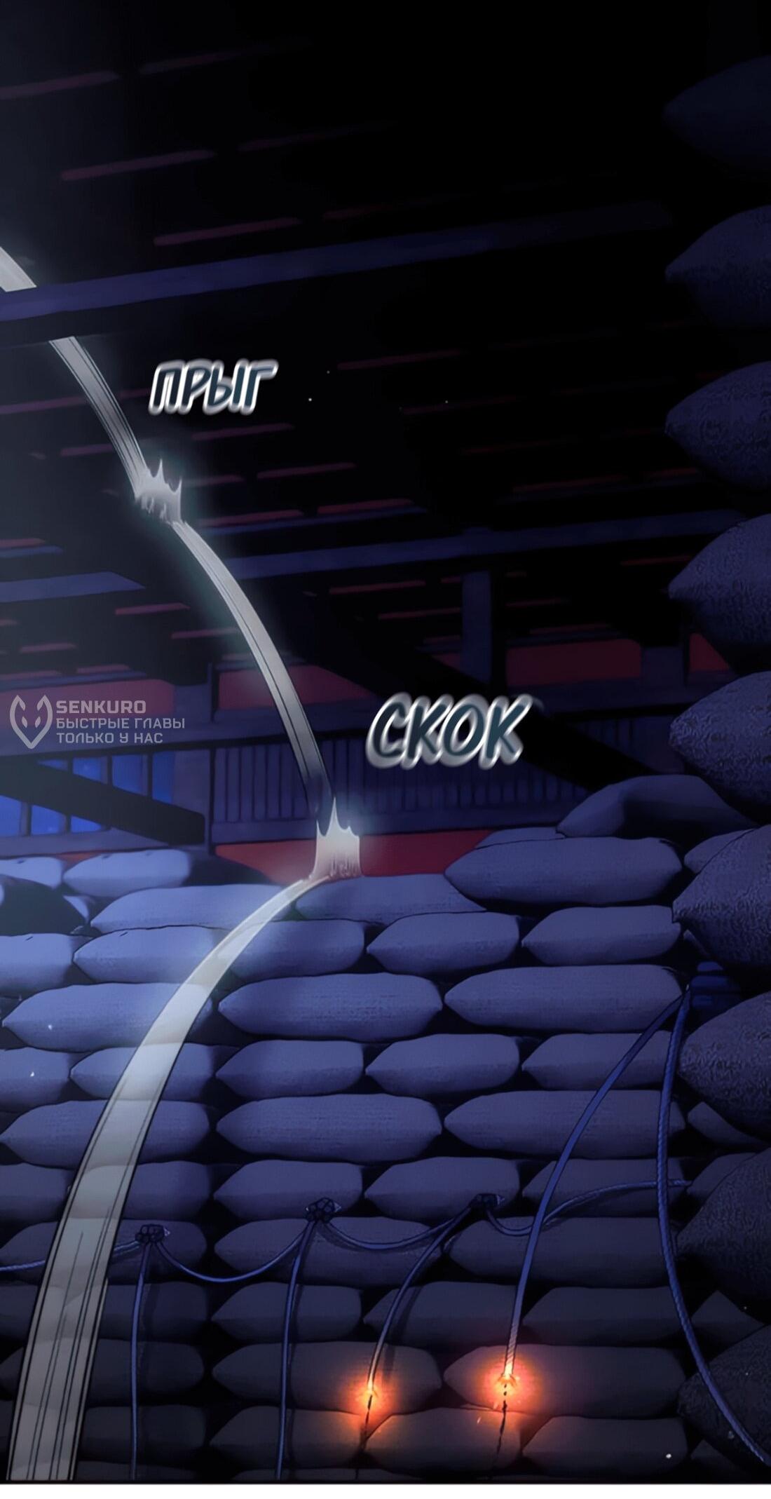 Манга Постоялый двор гонимых ветром облаков - Глава 128 Страница 13