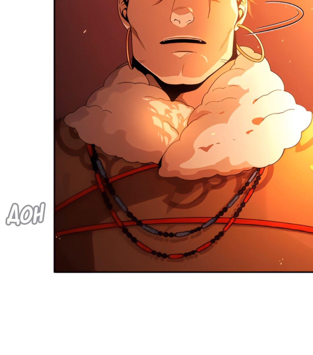 Манга Постоялый двор гонимых ветром облаков - Глава 128 Страница 23