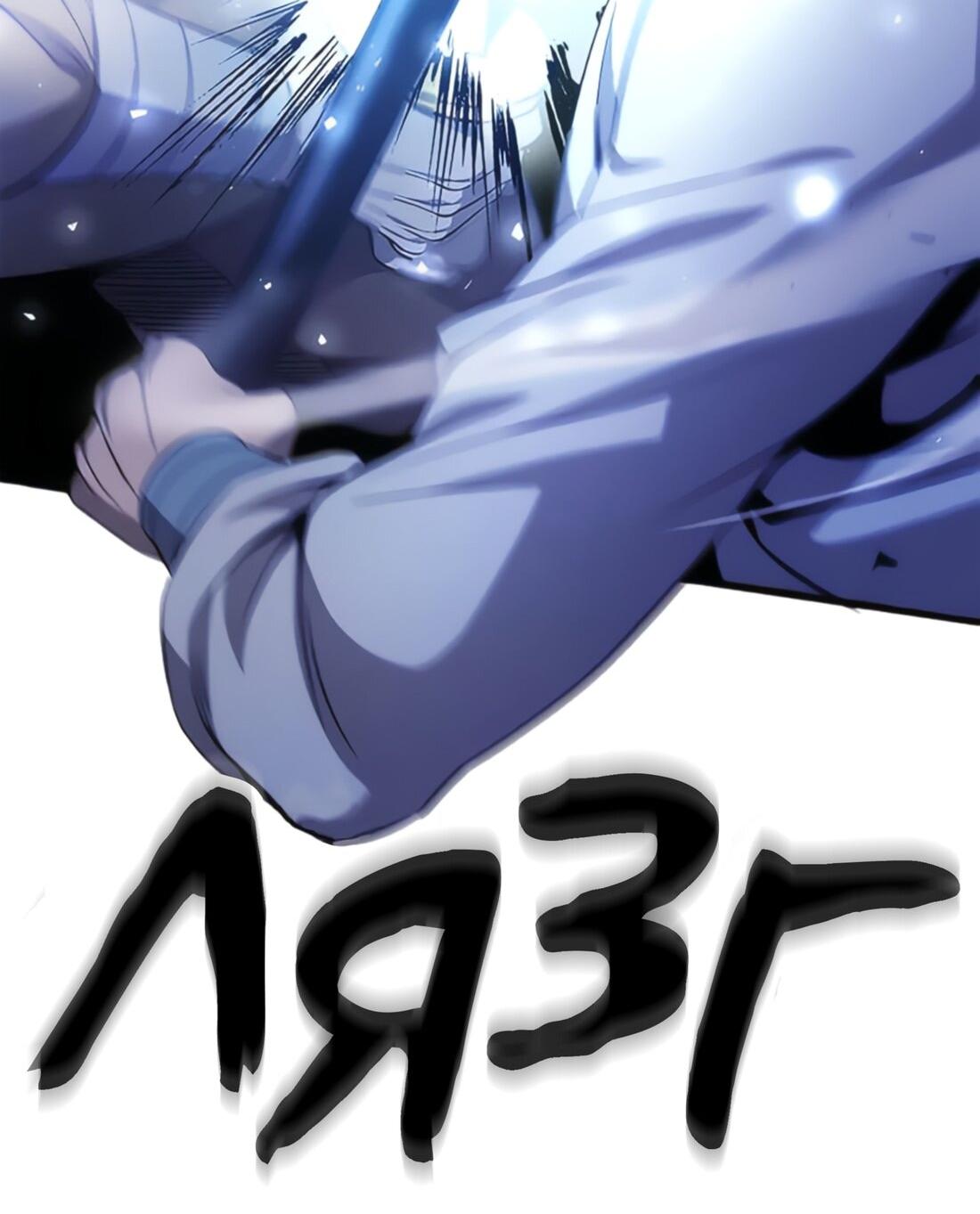 Манга Постоялый двор гонимых ветром облаков - Глава 130 Страница 8
