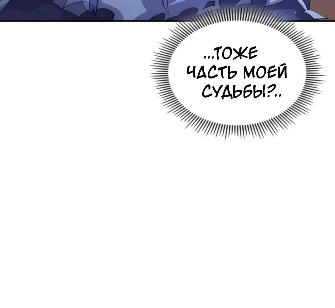 Манга Постоялый двор гонимых ветром облаков - Глава 131 Страница 16
