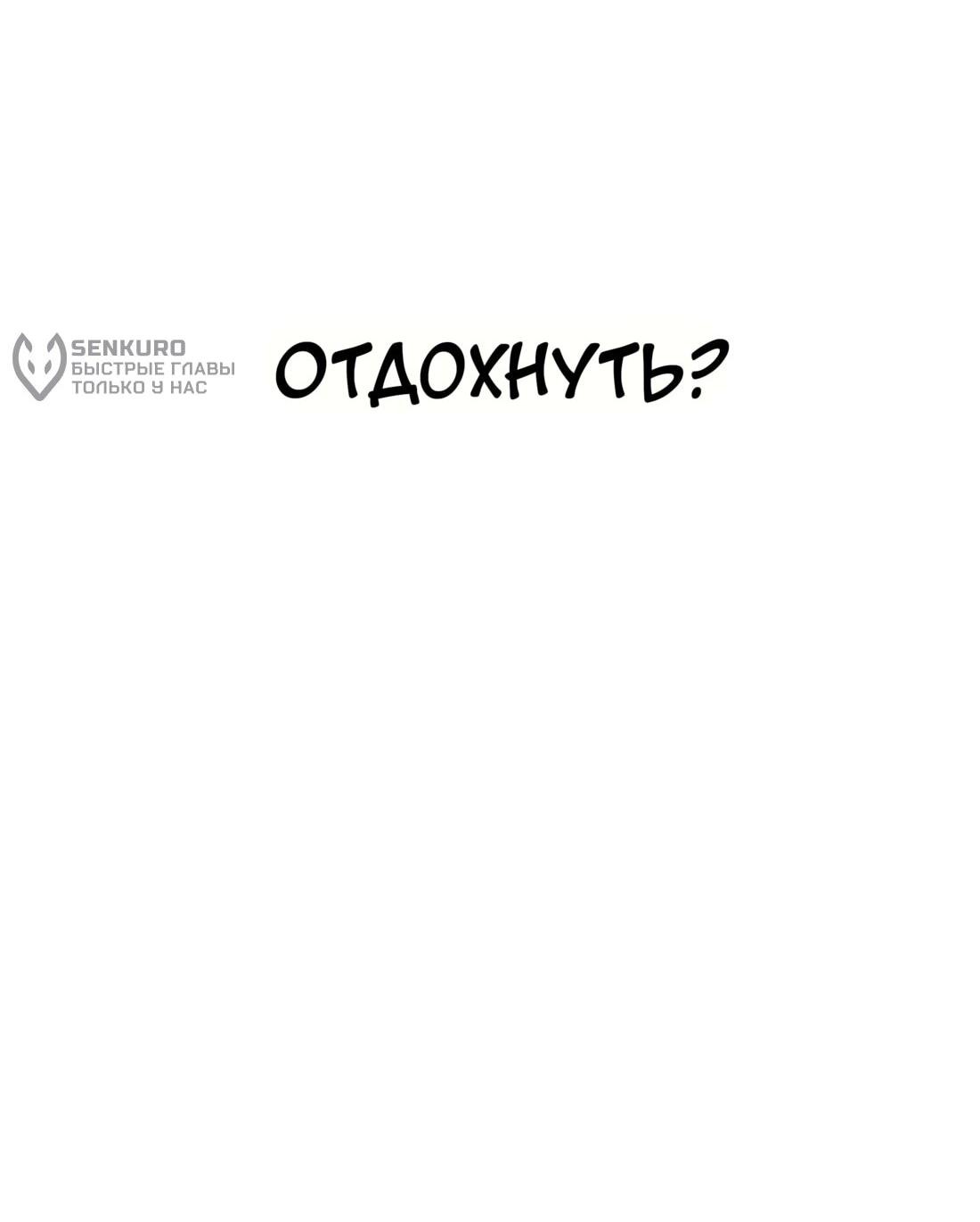 Манга Постоялый двор гонимых ветром облаков - Глава 132 Страница 13