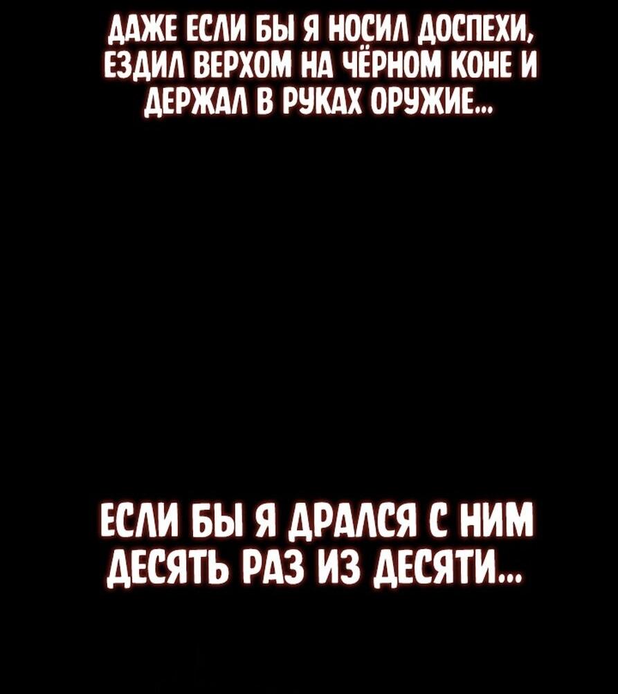 Манга Постоялый двор гонимых ветром облаков - Глава 96 Страница 56