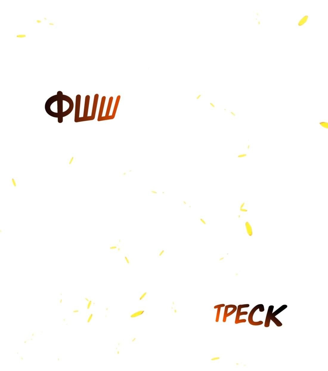 Манга Постоялый двор гонимых ветром облаков - Глава 122 Страница 42