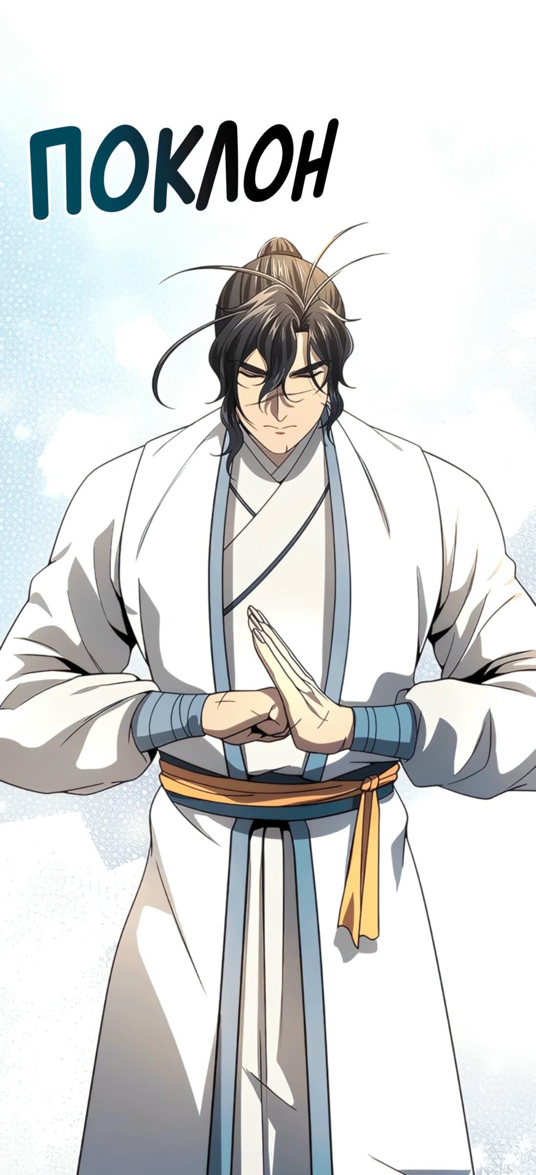 Манга Постоялый двор гонимых ветром облаков - Глава 124 Страница 50