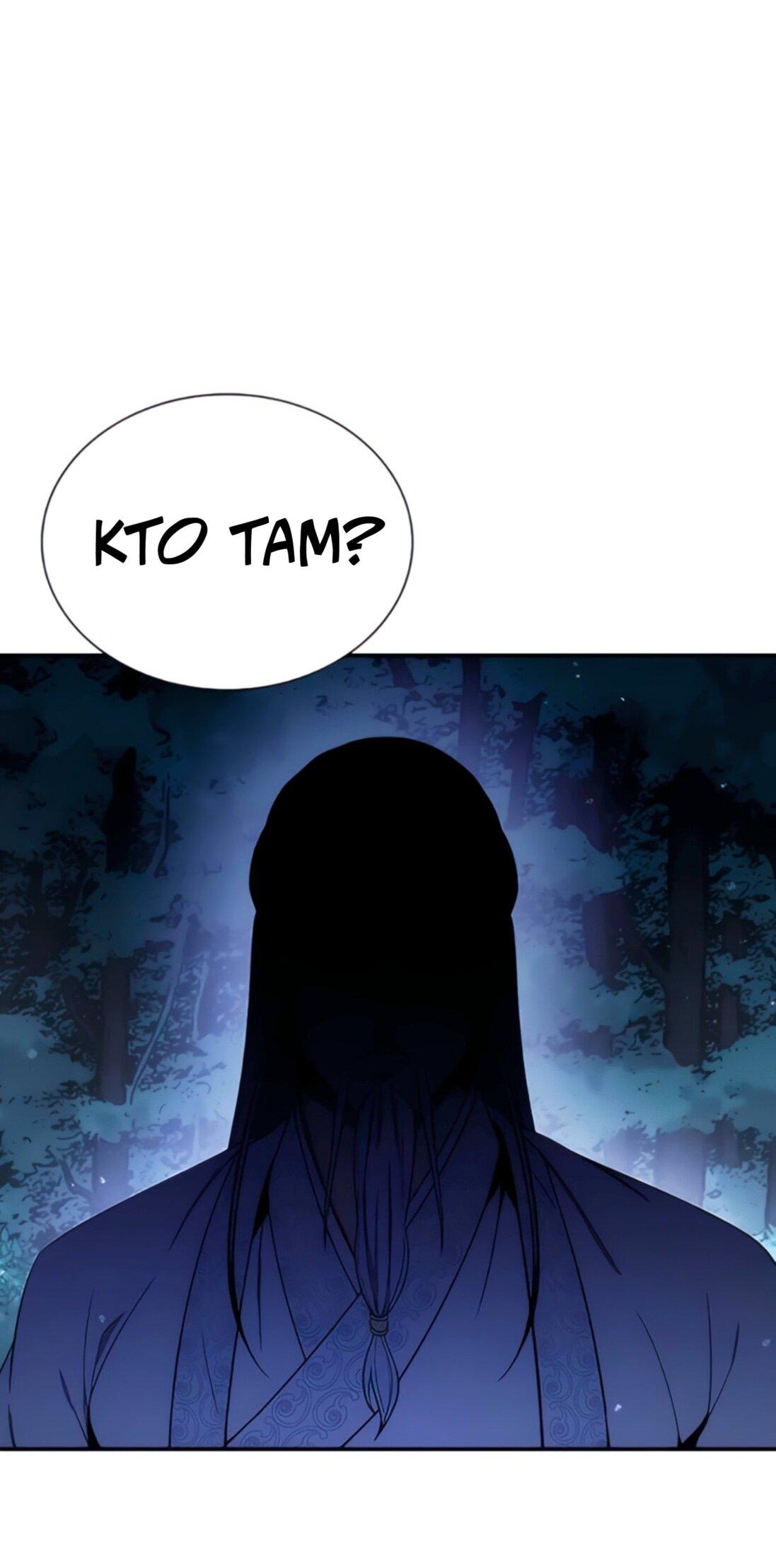 Манга Постоялый двор гонимых ветром облаков - Глава 124 Страница 22