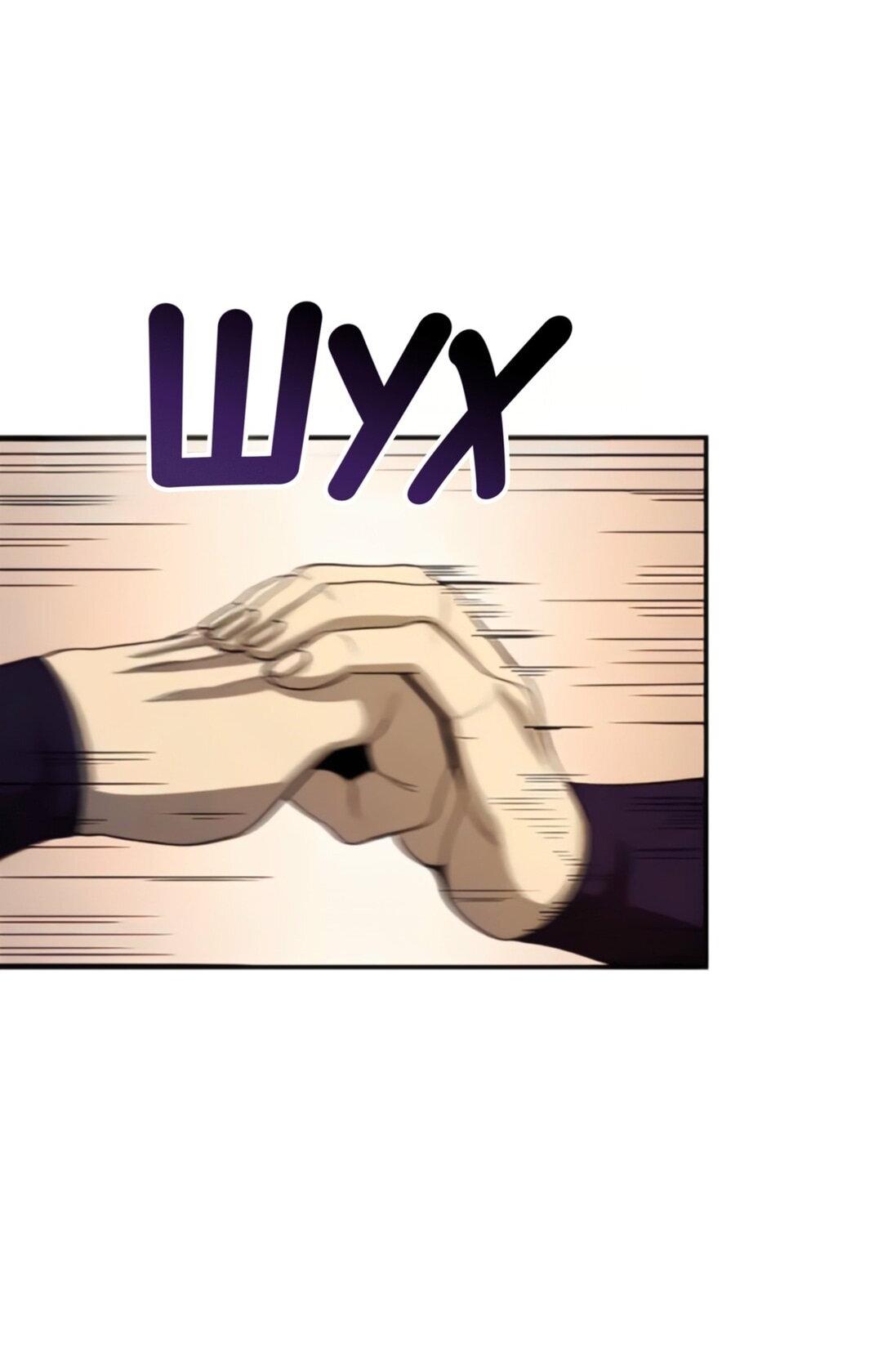 Манга Постоялый двор гонимых ветром облаков - Глава 124 Страница 56