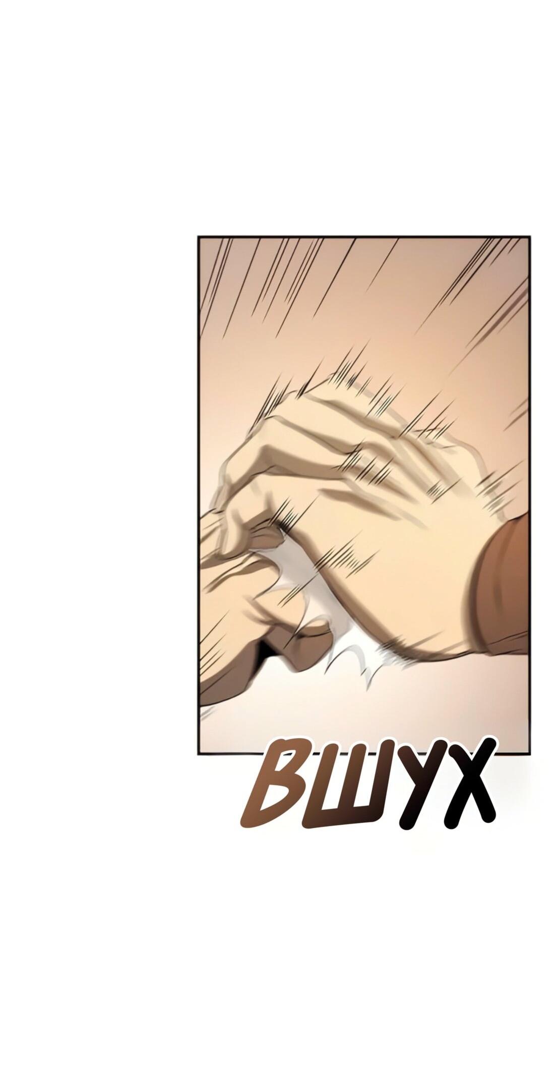 Манга Постоялый двор гонимых ветром облаков - Глава 124 Страница 57