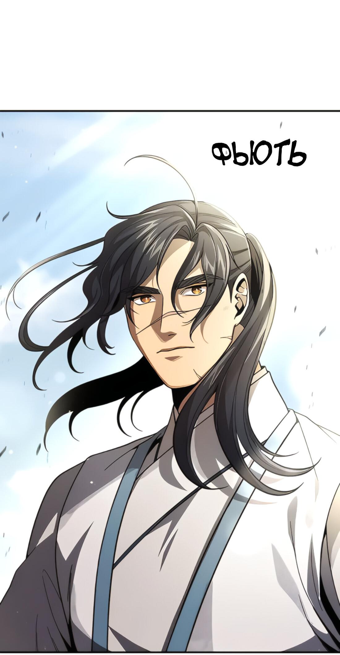 Манга Постоялый двор гонимых ветром облаков - Глава 125 Страница 71