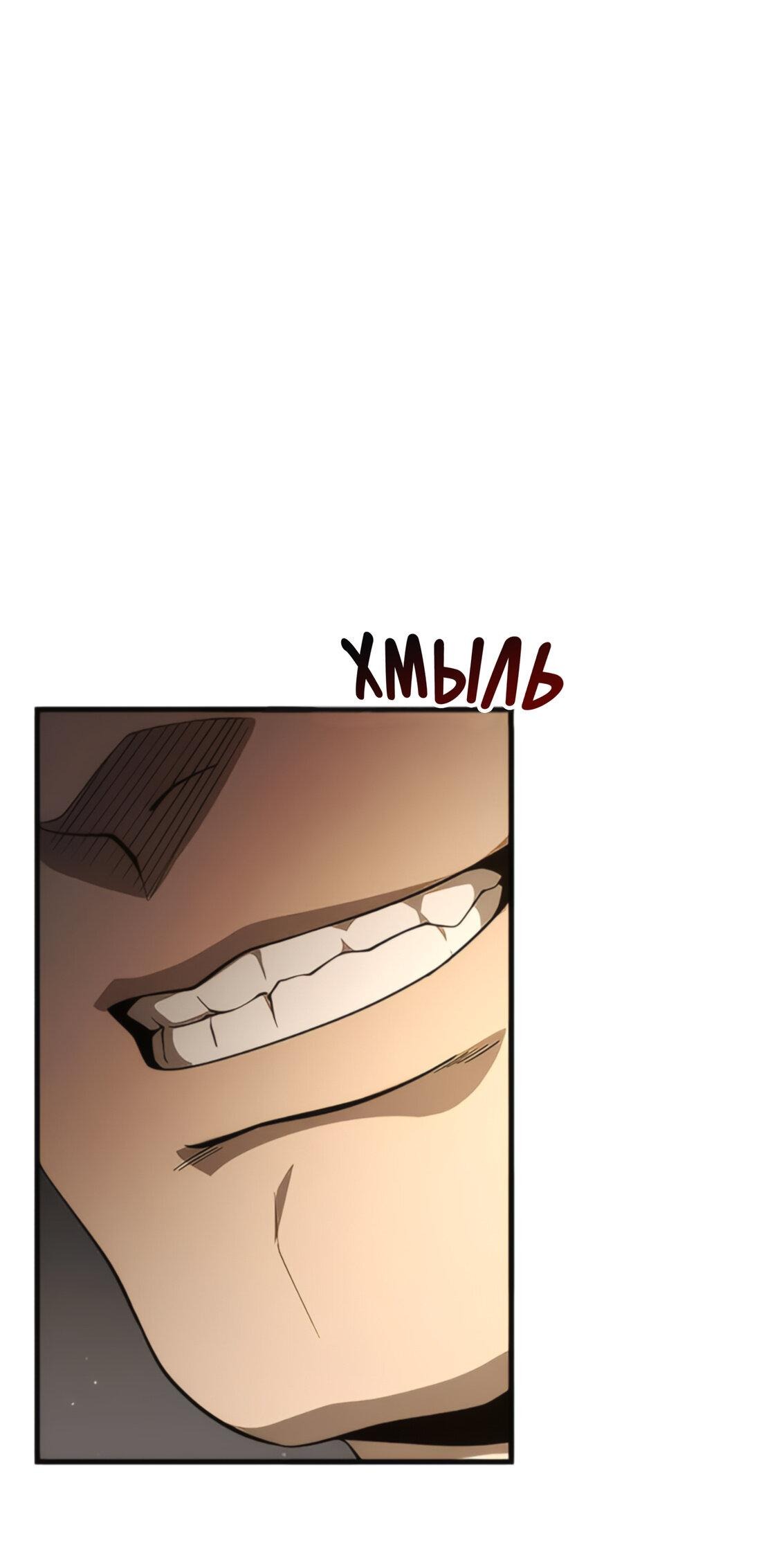 Манга Постоялый двор гонимых ветром облаков - Глава 125 Страница 72