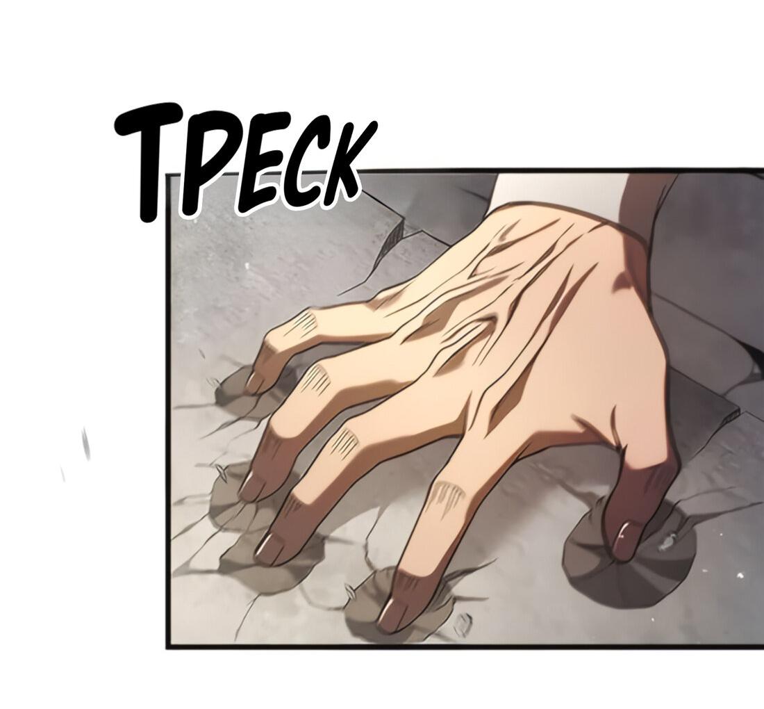 Манга Постоялый двор гонимых ветром облаков - Глава 125 Страница 73