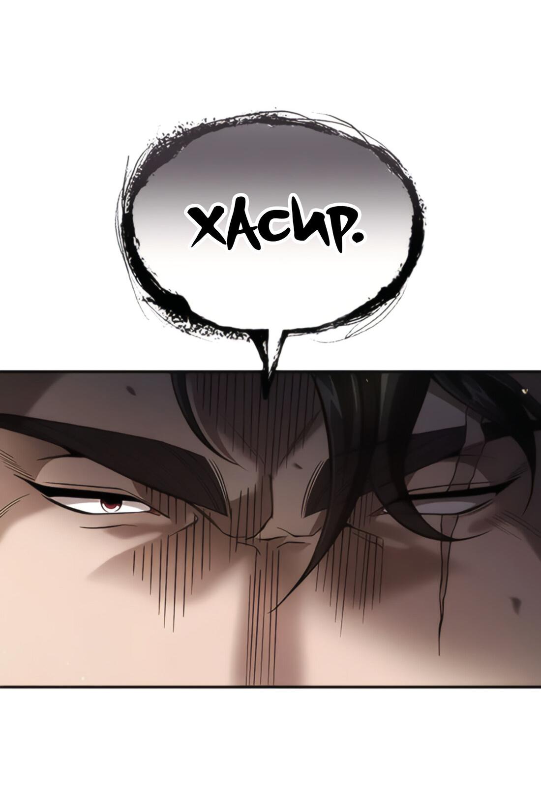 Манга Постоялый двор гонимых ветром облаков - Глава 125 Страница 17