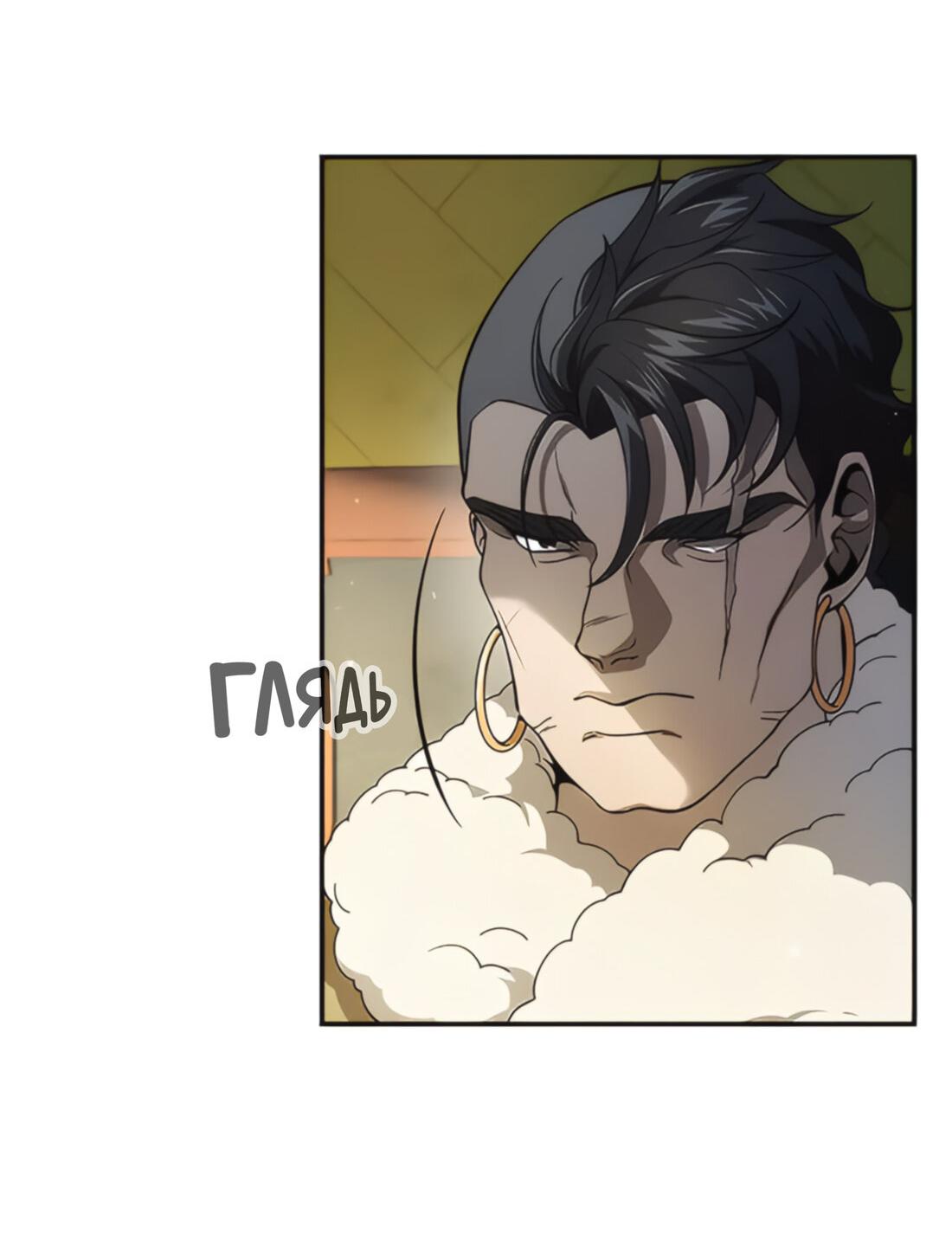 Манга Постоялый двор гонимых ветром облаков - Глава 125 Страница 5