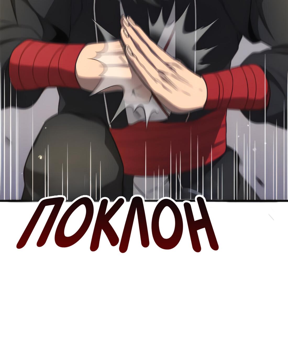 Манга Постоялый двор гонимых ветром облаков - Глава 125 Страница 49