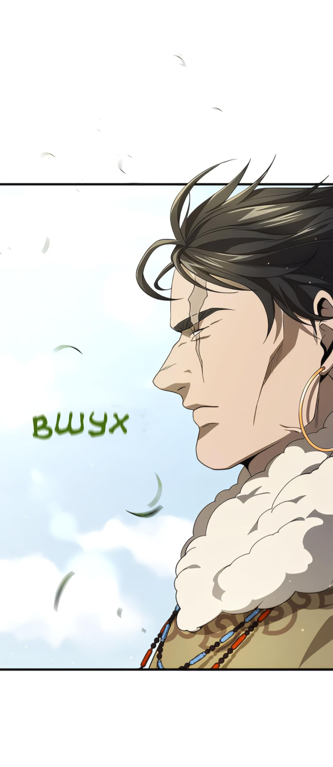 Манга Постоялый двор гонимых ветром облаков - Глава 125 Страница 64