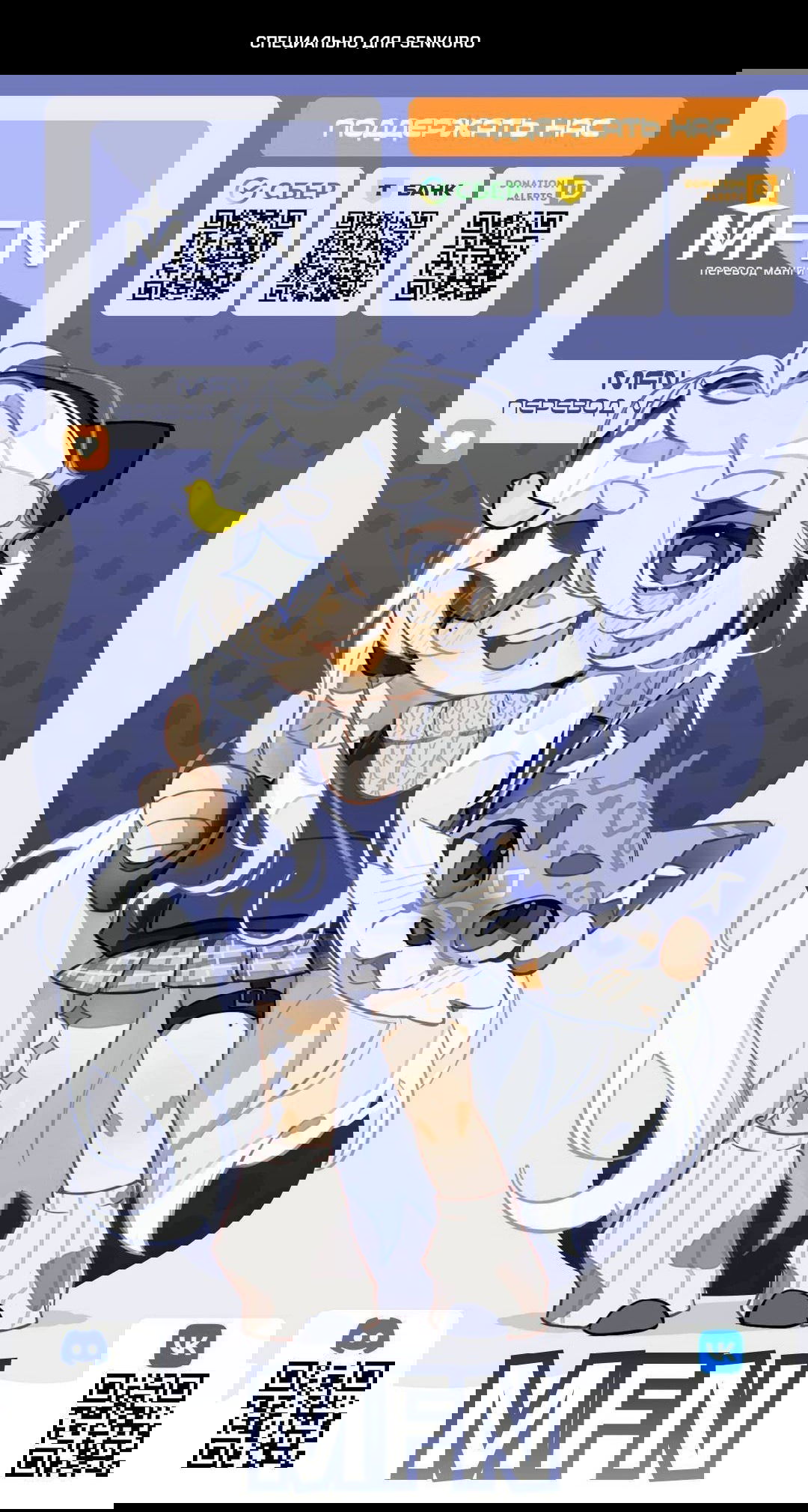 Манга Постоялый двор гонимых ветром облаков - Глава 126 Страница 1