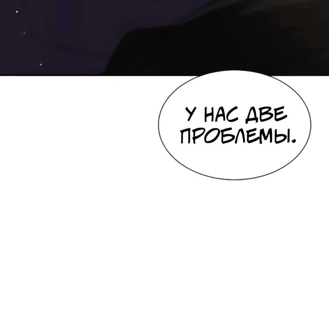 Манга Постоялый двор гонимых ветром облаков - Глава 126 Страница 17