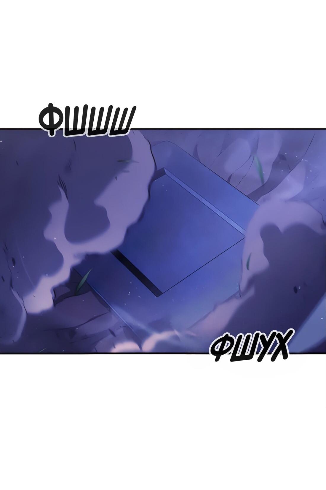 Манга Постоялый двор гонимых ветром облаков - Глава 126 Страница 72