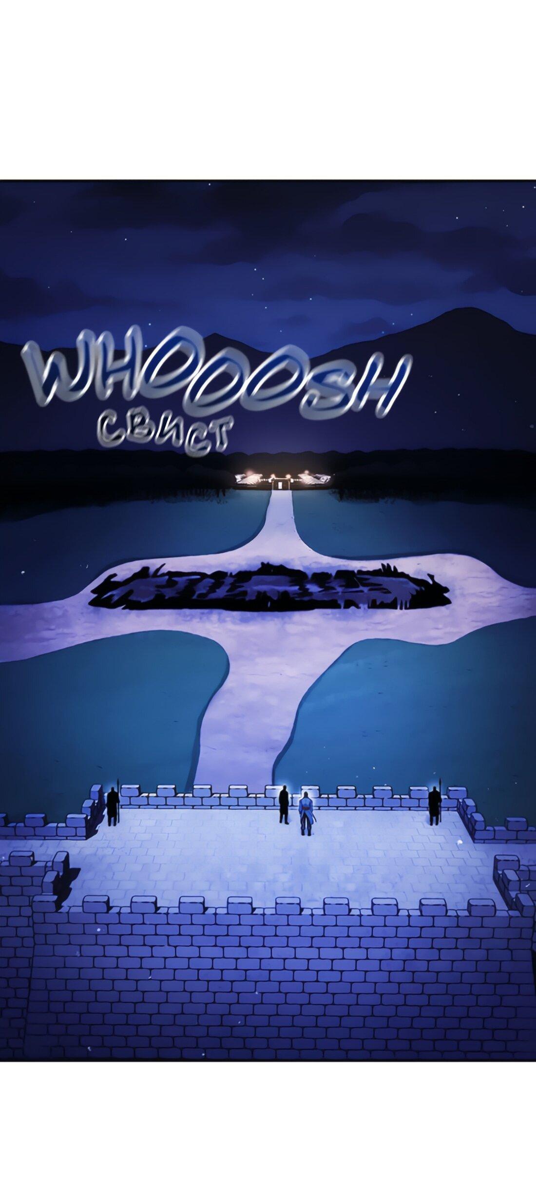 Манга Постоялый двор гонимых ветром облаков - Глава 126 Страница 44