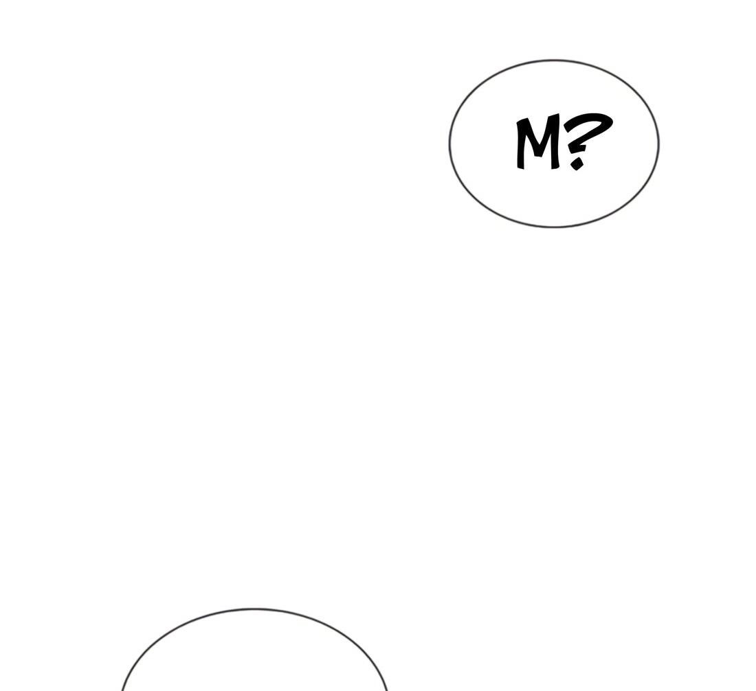 Манга Постоялый двор гонимых ветром облаков - Глава 126 Страница 60