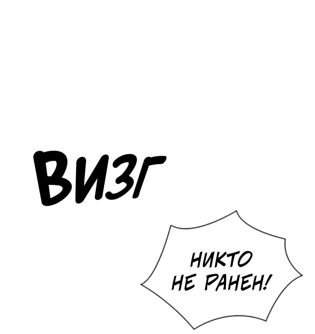 Манга Постоялый двор гонимых ветром облаков - Глава 127 Страница 61