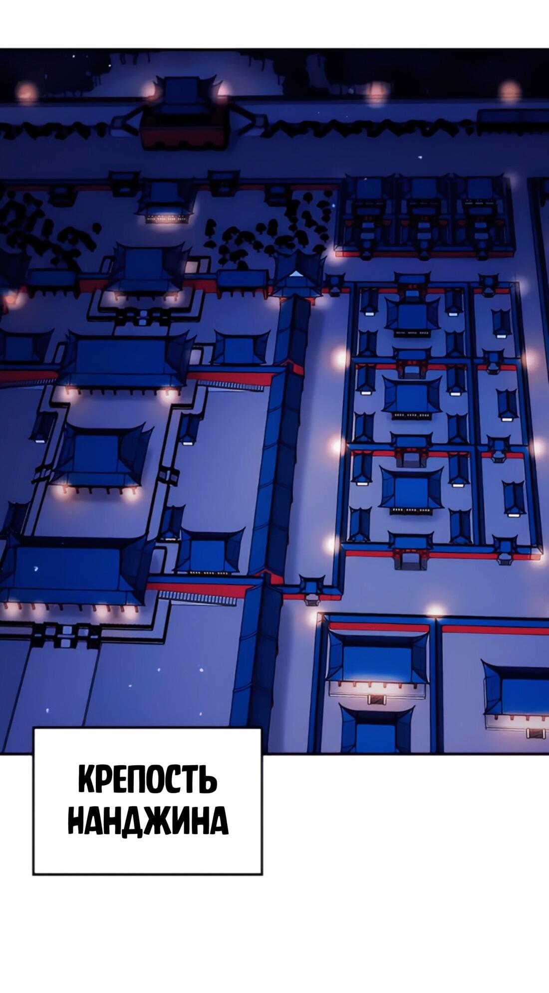 Манга Постоялый двор гонимых ветром облаков - Глава 127 Страница 27