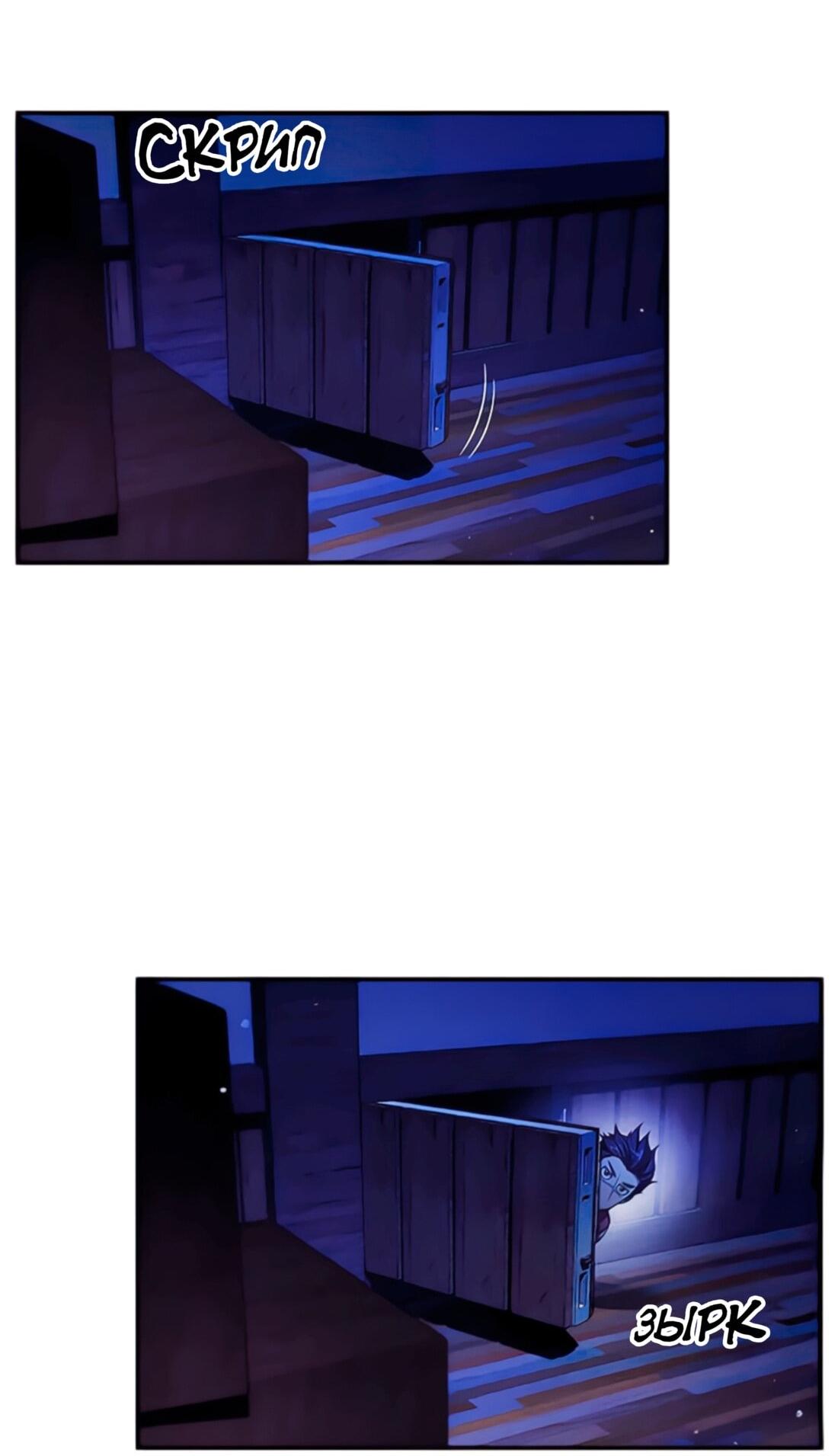 Манга Постоялый двор гонимых ветром облаков - Глава 127 Страница 30