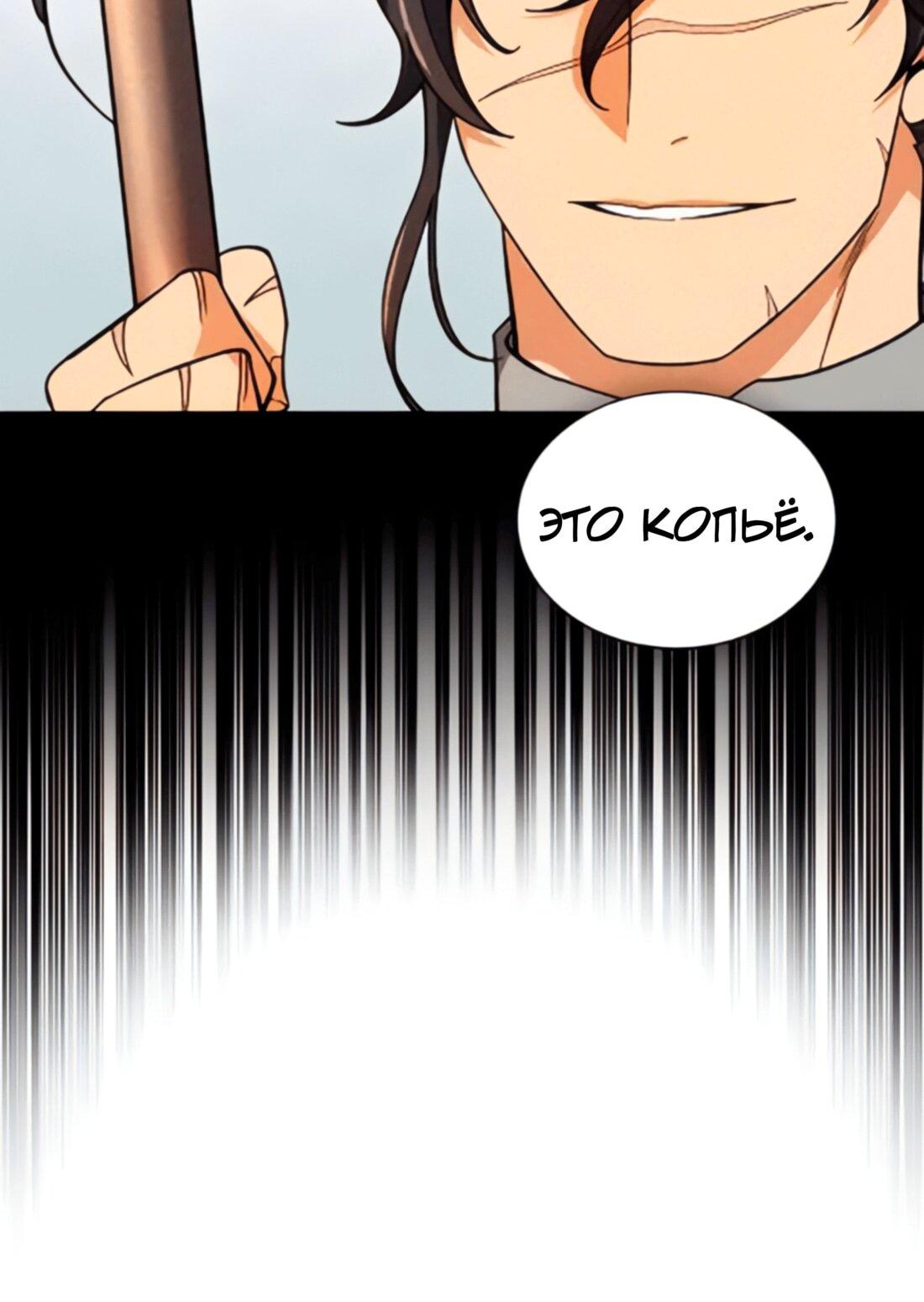 Манга Постоялый двор гонимых ветром облаков - Глава 127 Страница 56