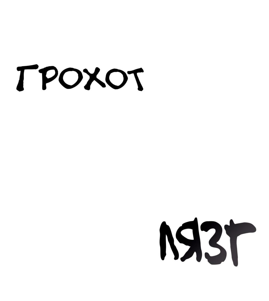 Манга Постоялый двор гонимых ветром облаков - Глава 127 Страница 29