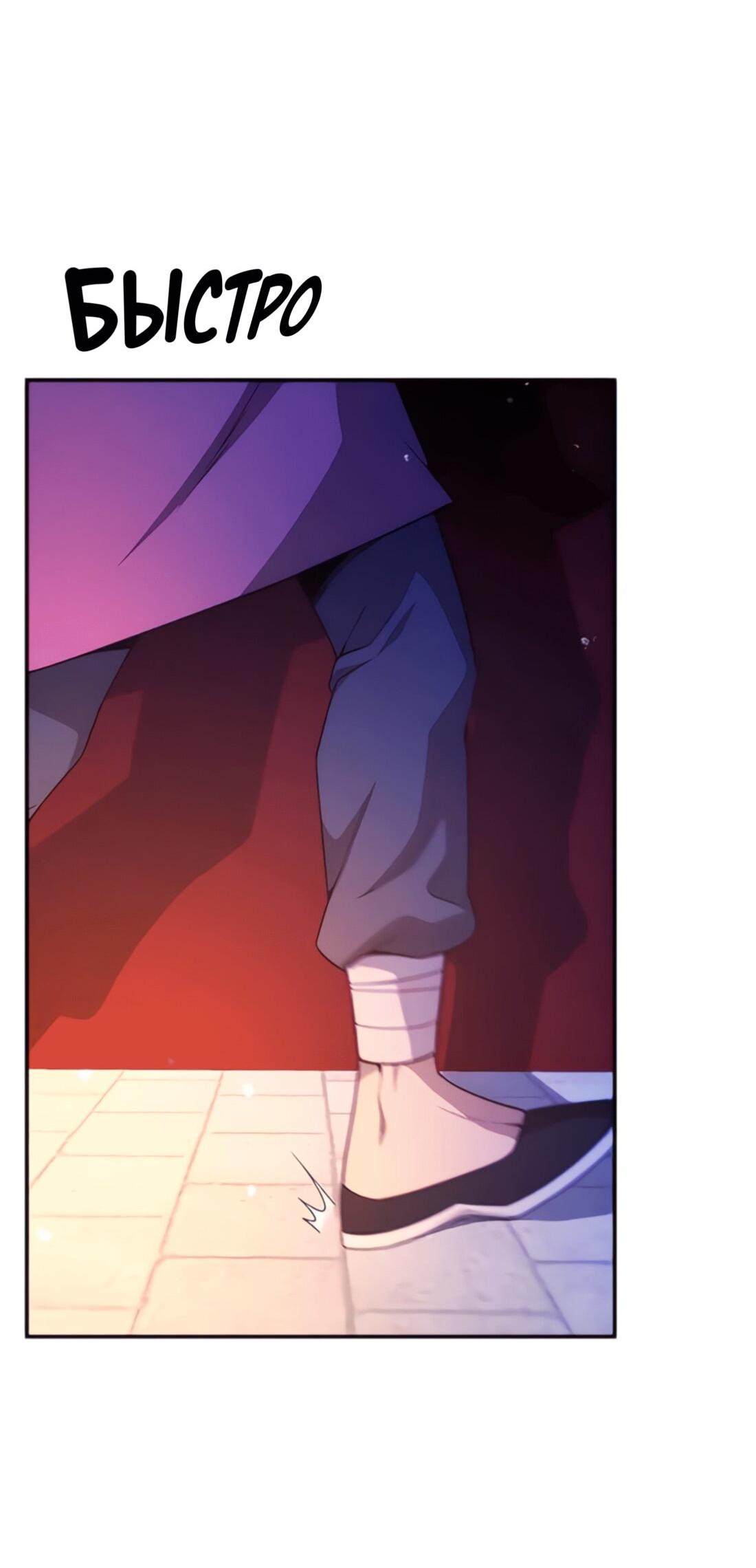 Манга Постоялый двор гонимых ветром облаков - Глава 127 Страница 39