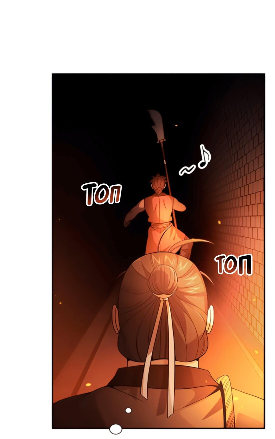 Манга Постоялый двор гонимых ветром облаков - Глава 127 Страница 21