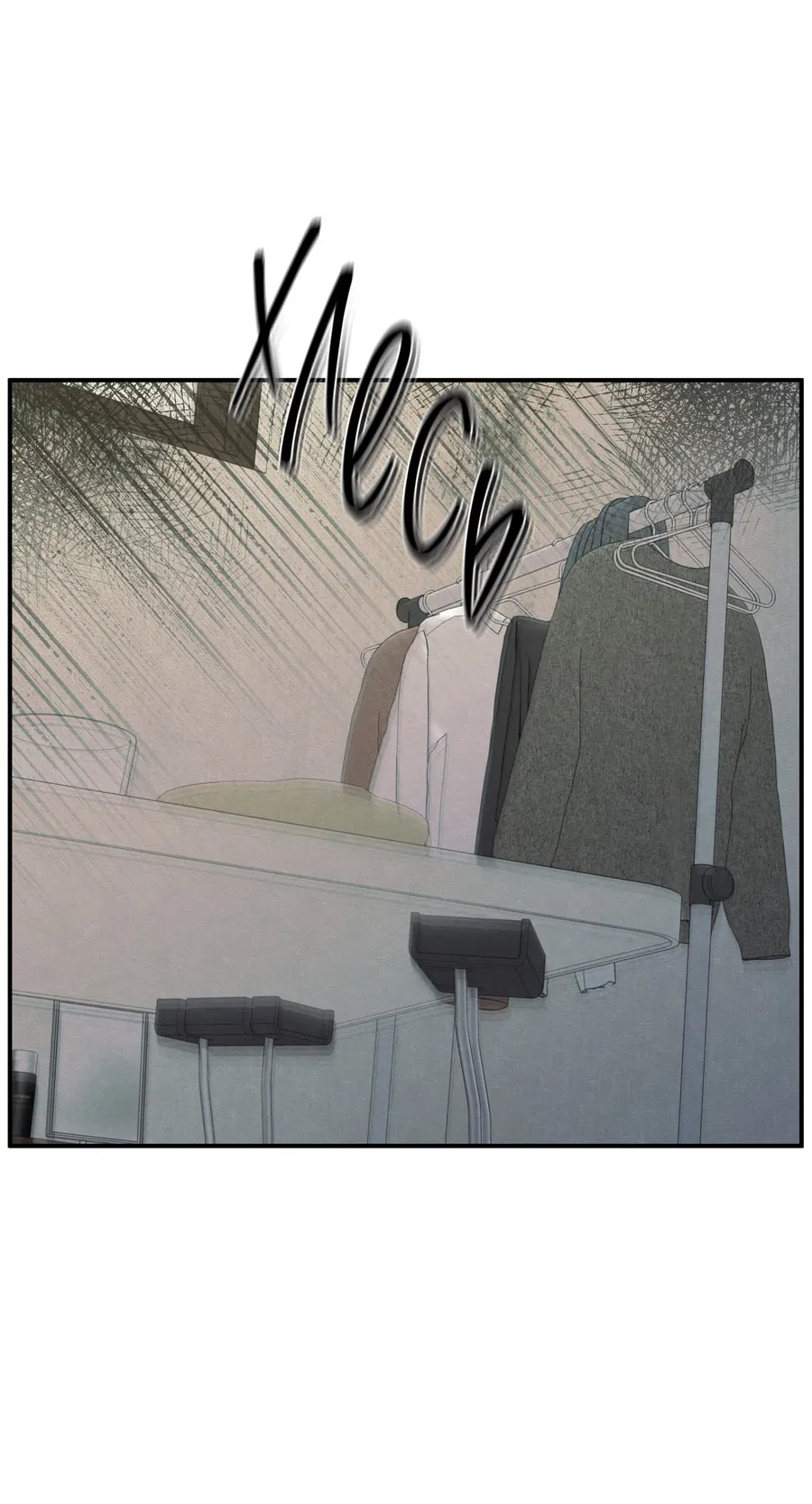 Манга Грани неопределённости - Глава 86 Страница 20