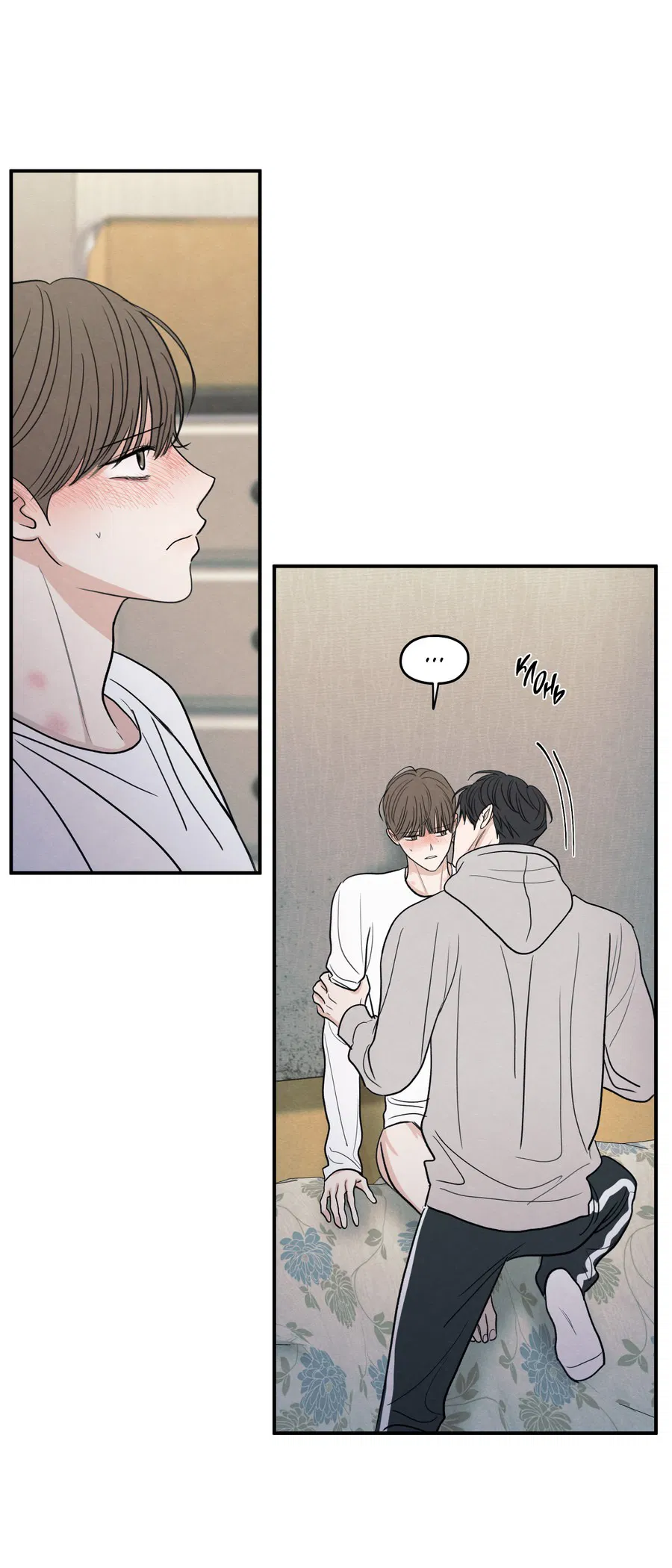 Манга Грани неопределённости - Глава 86 Страница 3