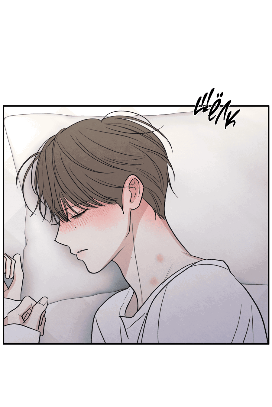 Манга Грани неопределённости - Глава 86 Страница 54