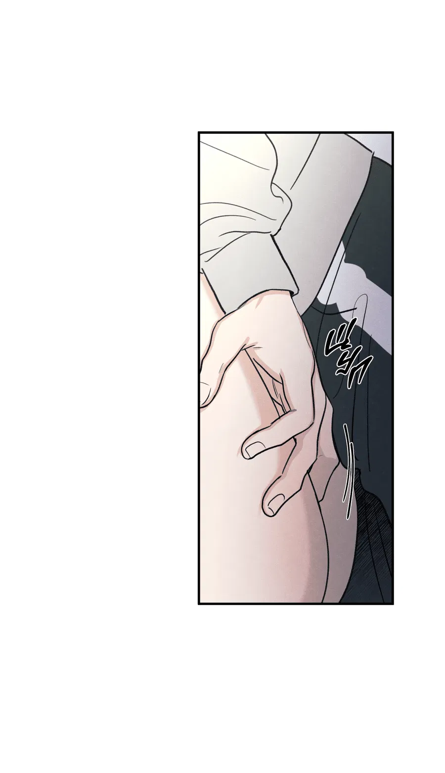 Манга Грани неопределённости - Глава 86 Страница 18