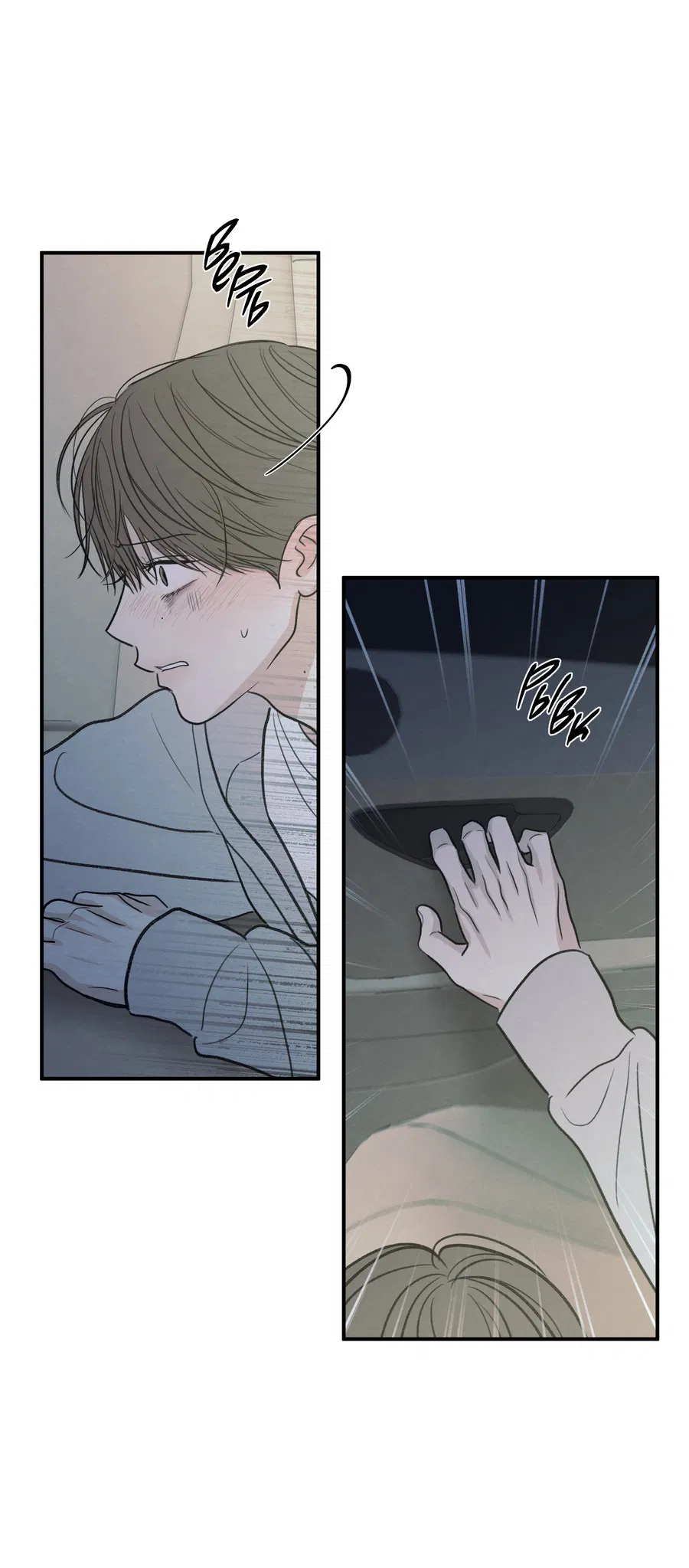 Манга Грани неопределённости - Глава 89 Страница 45